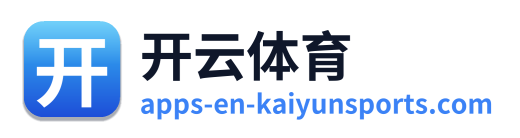开云体育 - 官方网站首页